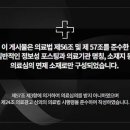 삼영한의원 이미지