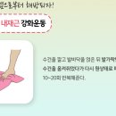 구영웰빙온천 이미지