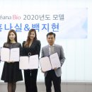 코리아나 이미지