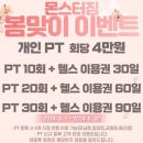 교동24시 이미지