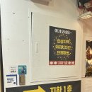아라치치킨 궁동점 이미지