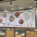 온양한순희부대찌개 이미지