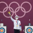 [올림픽]안산, 슛오프 끝 극적 금메달…사상 첫 양궁 3관왕(2021.07.30) 이미지