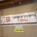 명가참숯갈비 이미지