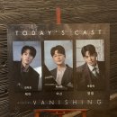 2504 | 2504 배니싱 자여섯-자여덟 후기(스포 有)