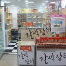 갈색장터 네이버블로그