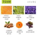 엔젤피부케어