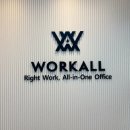 경춘로1350번길1 | 남양주 공유오피스 추천/ 공유오피스 워크올 평내점 솔직 리뷰