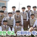 경북과학기술고등학교 이미지