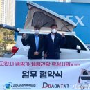 ㈜다온티앤티 이미지