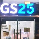 GS25 목동본점 이미지