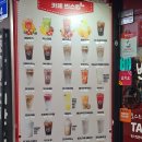 서면역토스트맛집 빈스킹토스트 서면1번가점, 치즈 폭포 쏟아지는 컵토스트 후기