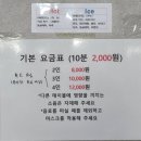 브이아이피당구장 이미지