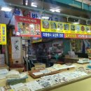 일류떡방앗간 이미지