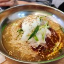 칡냉면