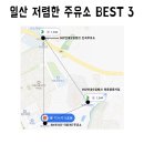 덕양제4주유소 이미지