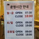 [서초/남부터미널역] 맛도 좋고 저렴한카페 &#39;매머드커피&#39; (간단후기)