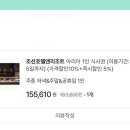 호텔아리아 네이버블로그