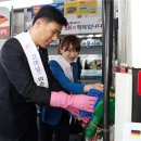 고객행복주유소 이미지