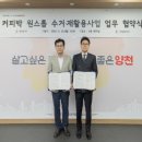 커피모아 - 인제군 원통로147번길 28-1 | 커피모아