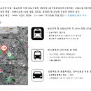 왕십리로(서측) 이미지