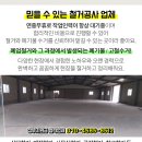 지평보건지소 이미지