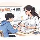 빌리영어학원 - 29376 | 빌리영어학원