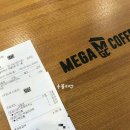 메가엠지씨커피세종 - 세종특별자치시 소담1로 12 | 메가엠지씨커피세종