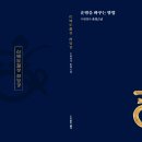 삼보인쇄 이미지