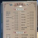 만다복 이미지
