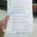 언양 평화요양병원 일원 | 언양 점 제거 후기 언양 평화요양병원 가격 과정 웨이팅