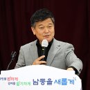 인천광역시 남동구청 소강당 이미지