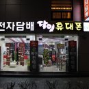복권.담배