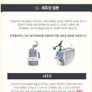 연세가족의원 이미지