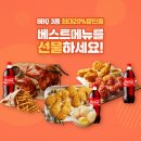 BBQ 이미지
