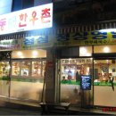 성서중학교 정문 Daum카페
