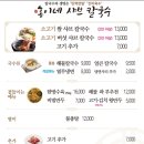 홍이네샤브칼국수 네이버블로그