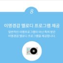 알파두정점