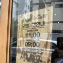 서초대로54길 29-5 이미지