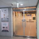 마곡역 고주파 전신관리 채연바디체형관리 전후차이 확실