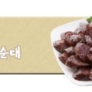 (주)천년미소전통식품 이미지
