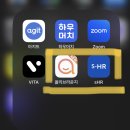 씨제이올리브영(주)송내로데오점 | [알바 후기] 5개월 차 올리브영 직영점, 주말 마감 | 면접 팁 | 업무 | TMI | 혜택과 복지