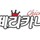 페리카나영어마을점 이미지