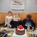 생초 | 뚜레쥬르 케이크 예약 딸기 초코 &amp; 생초코 케이크 후기