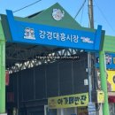 영임상회