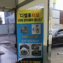 타이어백화점 이미지