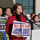 나경원, 라디오 생방 중 &#34;앵커가 정성호 대변인이냐&#34; 반발 이미지