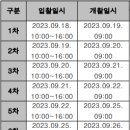 [공매물건 추천] 서귀포시 동홍동 리움오피스텔 45호실 개별매각 이미지