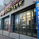 김종구식맛치킨 전기바베큐 옛날통닭 울산신정점