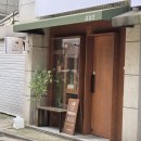 텐동하나비 | 아차산역 새우튀김 덮밥 맛집 텐동하나비 유니버설아트센터 근처 혼밥하기 좋은 곳